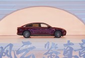 风云品牌焕新进阶，全球真 C 级旗舰风云 A9L 抢购价 13.99 万元起