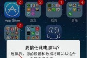 手机短信恢复方法大揭秘（教你如何轻松恢复丢失的手机短信）