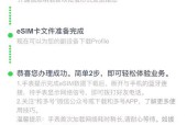 手表模式如何激活？开启后有哪些功能？