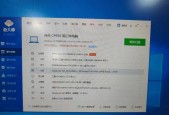 神舟笔记本添加内存条的正确方法是什么？