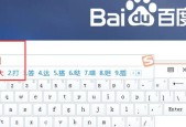 中文打字只显示字母是什么情况？如何解决？