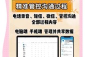 工作台手机软件的制作流程是什么？