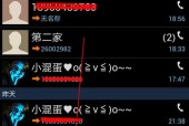 三星手机圈出来的怎么编辑？操作方法是什么？