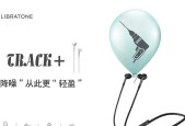 蓝牙耳机站台怎么设置语音播报？设置步骤和注意事项是什么？