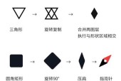 用PS软件绘制图形教程（掌握PS软件绘制技巧）