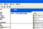 解决win7系统本地连接不见的问题（如何恢复win7系统中消失的本地连接设置）