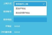 如何快速设置路由器上网？遇到问题怎么办？