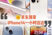 正浩电源在京东到家的评价如何？购买后有哪些常见问题？