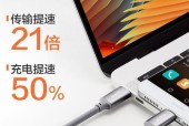 从旧小米手机迁移到华为新手机的全程指南（一步步教你如何将数据顺利迁移到新手机，让换机变得更简单便捷）