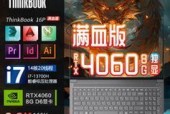 联想ai笔记本键盘关机操作方法是什么？