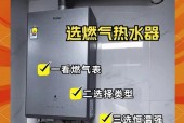 瓶装煤气热水器容量选择标准是什么？