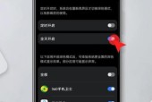 华为手机底部三个按键的显示方式及使用技巧（探秘华为手机底部按键，带你玩转手机操作）