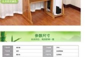 楠竹电脑桌折叠的拆卸方法是什么？