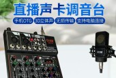 苹果手机混音器的查找方法是什么？