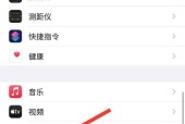 苹果手机拍照参数如何调整以获得更好效果？拍照设置技巧有哪些？