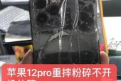 临汾哪里修苹果手机比较好？服务和质量如何？