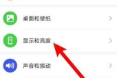 荣耀手机孔插件使用方法是什么？插件安装后如何操作？