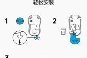 竞技鼠标开启蓝牙的步骤是什么？