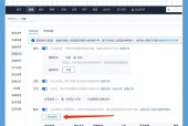 如何提高抖音直播抽奖中奖率（掌握这些技巧）