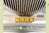 如何正确清洗志邦侧吸抽油烟机（清洗志邦侧吸抽油烟机的步骤及注意事项）