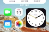 iphone13屏幕显示比例调整方法是什么？