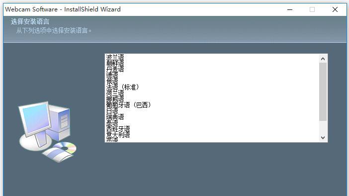 如何修复Dell网卡驱动异常问题  第2张