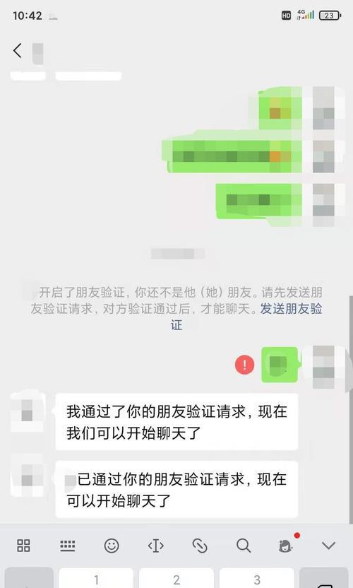 解除文件删除需要管理员同意的方法  第1张