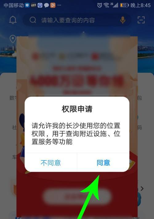 解除文件删除需要管理员同意的方法  第3张