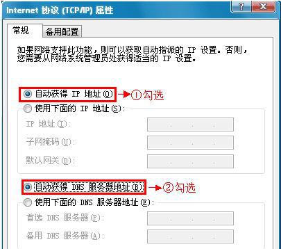 常见网络故障的解决技巧（以路由器故障为例，解决网络问题的关键技巧）  第2张