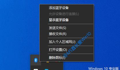 如何查看Windows电脑开关机记录（Windows电脑开关机记录查询方法详解）  第2张