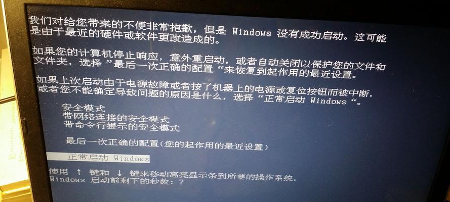 如何在Windows11上恢复丢失的桌面图标（简单有效的方法帮您找回丢失的桌面图标）  第1张