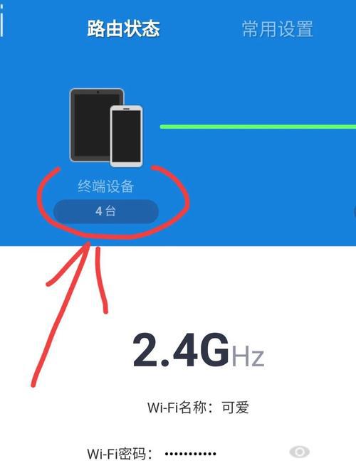 保护你的网络安全——深入了解路由器的默认密码（密码的安全性与修改密码的重要性）  第1张