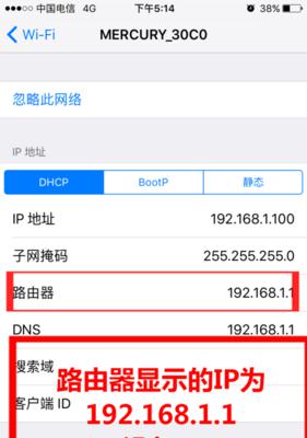 如何恢复路由器出厂设置（简单步骤帮您解决网络问题）  第2张