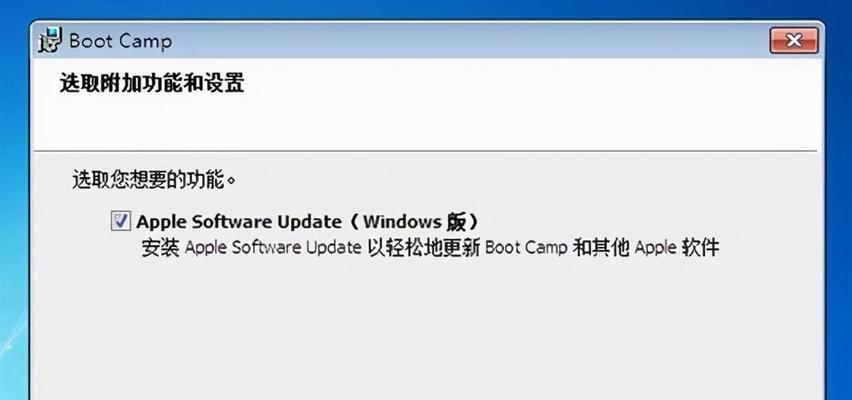 保护Win7系统电脑磁盘的解决方案（限制访问权限，确保数据安全）  第1张