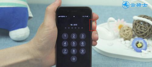 解决iPhone卡住无法关机的有效方法（遇到iPhone卡住无法关机？教你如何解决这个问题）  第2张