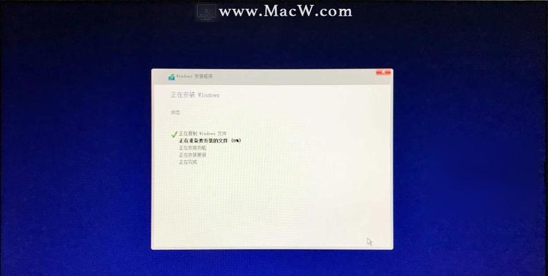 Mac双系统中删除Windows系统的完全指南（轻松解决Mac电脑上的多余Windows系统，释放磁盘空间）  第3张