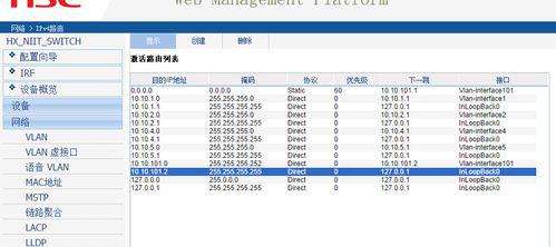 H3C端口状态说明及配置优化（深入解析H3C端口状态及优化配置方案）  第2张