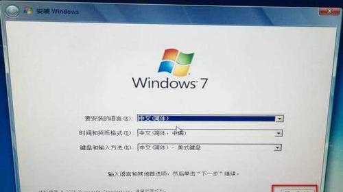 Win7系统分区教程（Win7系统分区教程，帮您优化电脑存储空间和提高运行速度）  第2张