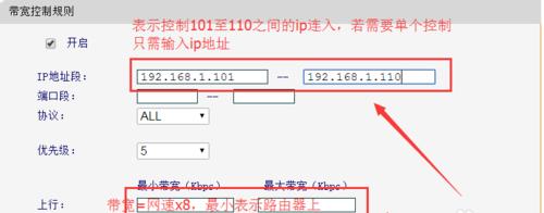 迅捷FWR310路由器设置教程（轻松配置网络，享受高速上网）  第2张