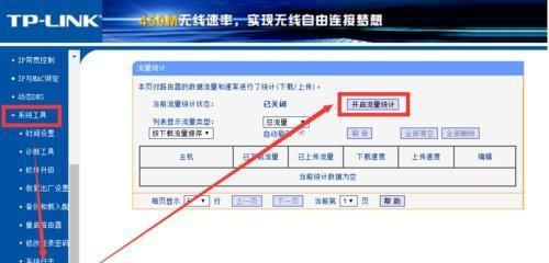 如何检查自己的网速是否达标？（快速了解网络速度测试的方法与工具）  第1张