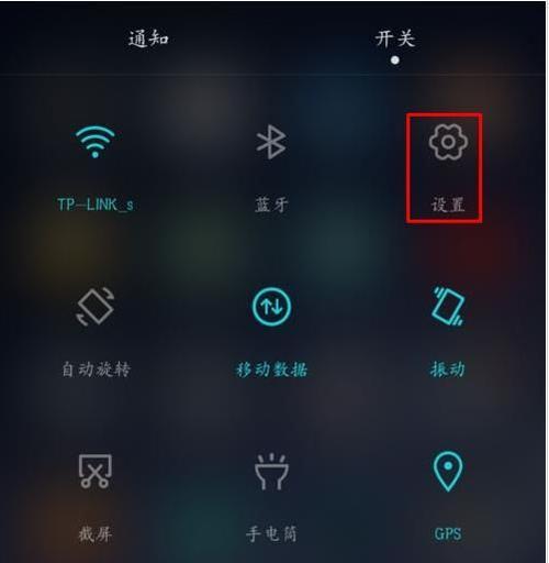 如何修改无线网密码（简易教程帮你轻松修改无线网密码）  第3张