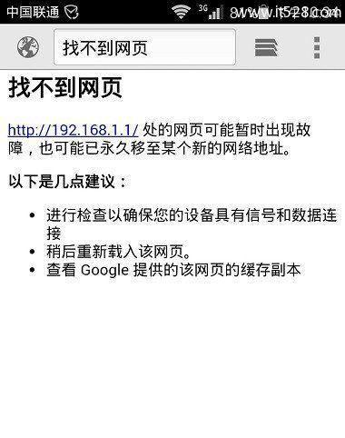 如何通过路由器指示灯判断网络故障（简单、便捷的网络故障排除方法）  第1张