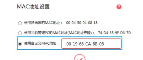 如何通过手机重新设置水星路由器（简单操作，轻松上网畅享无忧）  第1张