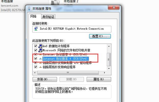 如何准确测量路由器和局域网的速度？（简单易行的方法让您快速了解网络质量）  第1张