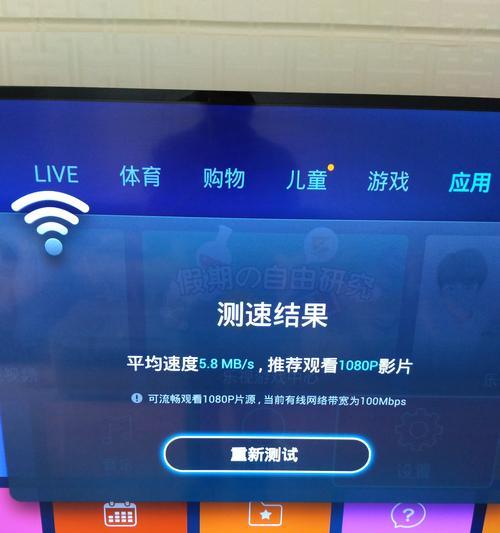 如何准确测量路由器和局域网的速度？（简单易行的方法让您快速了解网络质量）  第2张