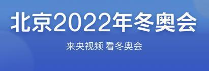 2022电视直播软件推荐指南（为您呈现最佳的电视直播软件，畅享2022全新体验）  第3张