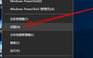 解决Win10系统应用商店全是英文的问题（以Win10系统应用商店为例，探讨解决方案）  第3张