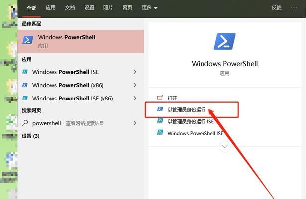 解决Win10系统应用商店全是英文的问题（以Win10系统应用商店为例，探讨解决方案）  第2张