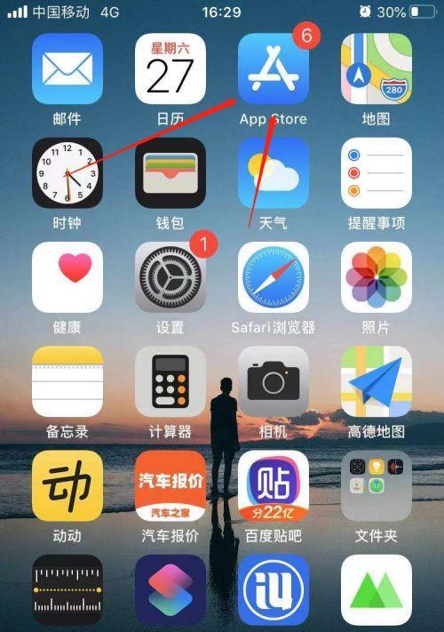 解决iPhone无法下载应用的方法（修复你的iPhone，让应用下载畅通无阻）  第1张