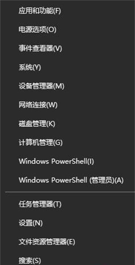 掌握锐捷交换机配置信息的十大关键命令（深入了解锐捷交换机的配置命令，提高网络管理效率）  第2张